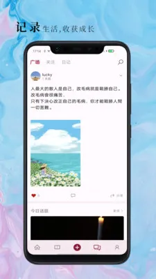 句摘-寻章摘句寄知音2026最新版本 句摘-寻章摘句寄知音2026最新版本