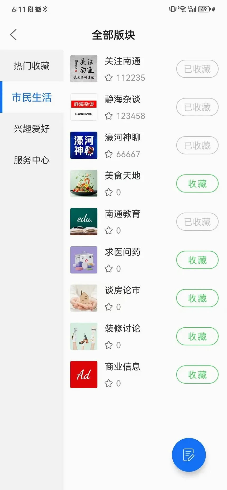 婱�2026�ٷ����°汾v7.9.5.3 �ֻ���