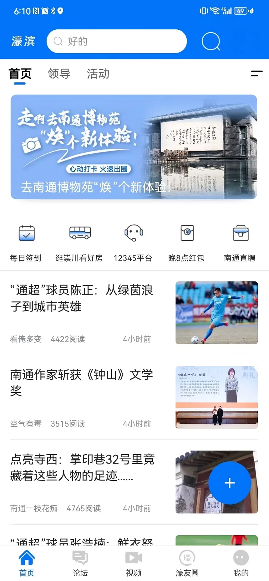 婱�2026�ٷ����°汾v7.9.5.3 �ֻ���