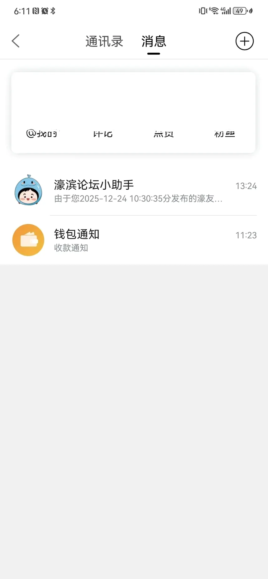 濠滨2026官方最新版本 濠滨2026官方最新版本