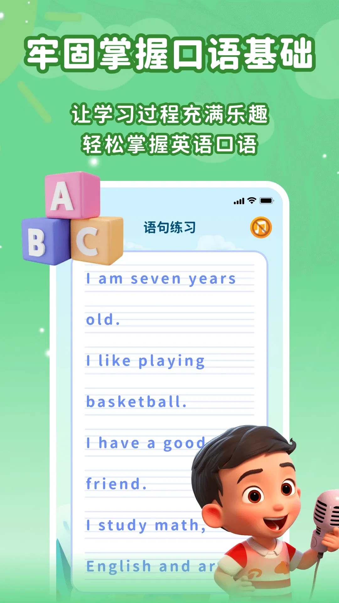 �������ʶ�ֿ�������(���Ȥζ��ϷAPP)v2.2 ��׿��