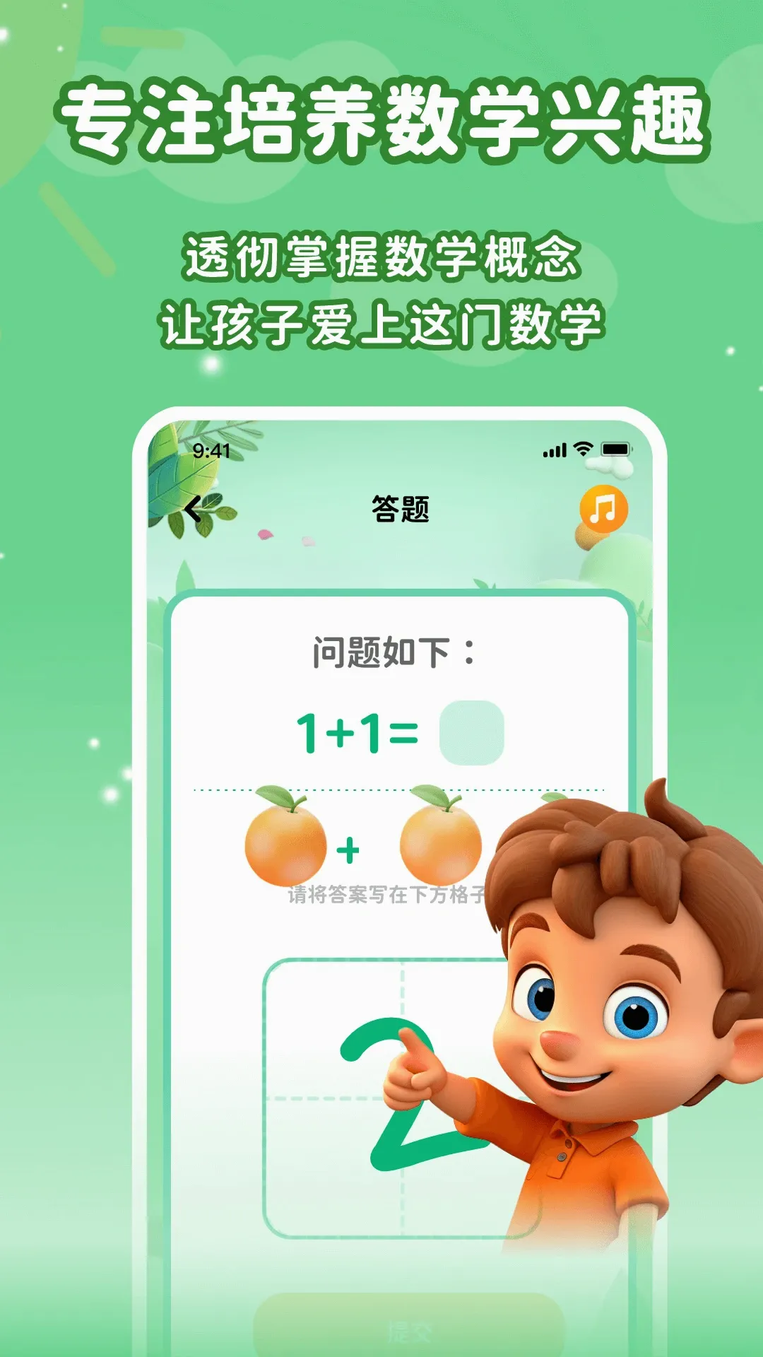 �������ʶ�ֿ�������(���Ȥζ��ϷAPP)v2.2 ��׿��
