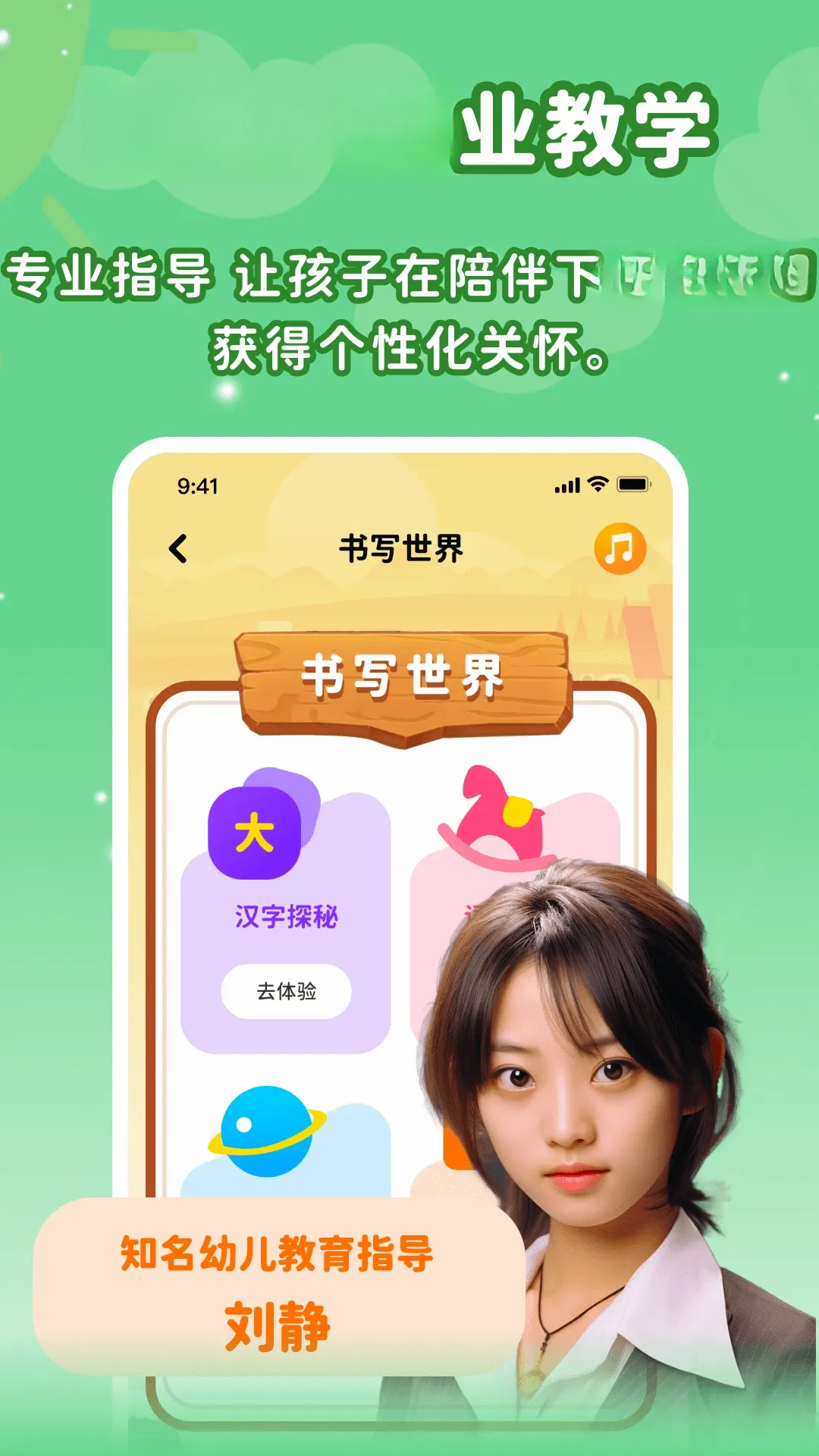 �������ʶ�ֿ�������(���Ȥζ��ϷAPP)v2.2 ��׿��