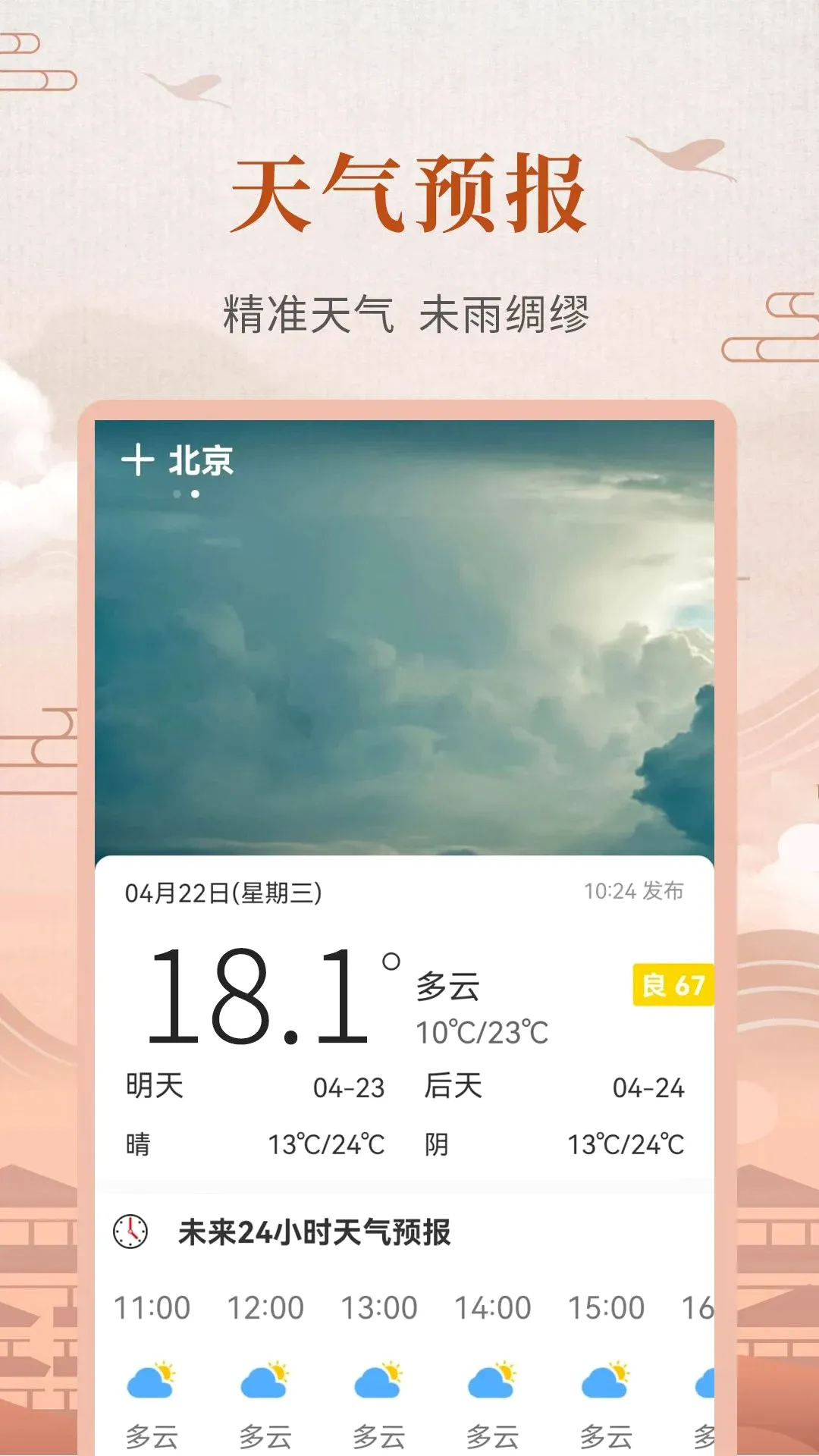 365ũ������(ũ��ʵ�ù���)v3.7.4 ��׿��