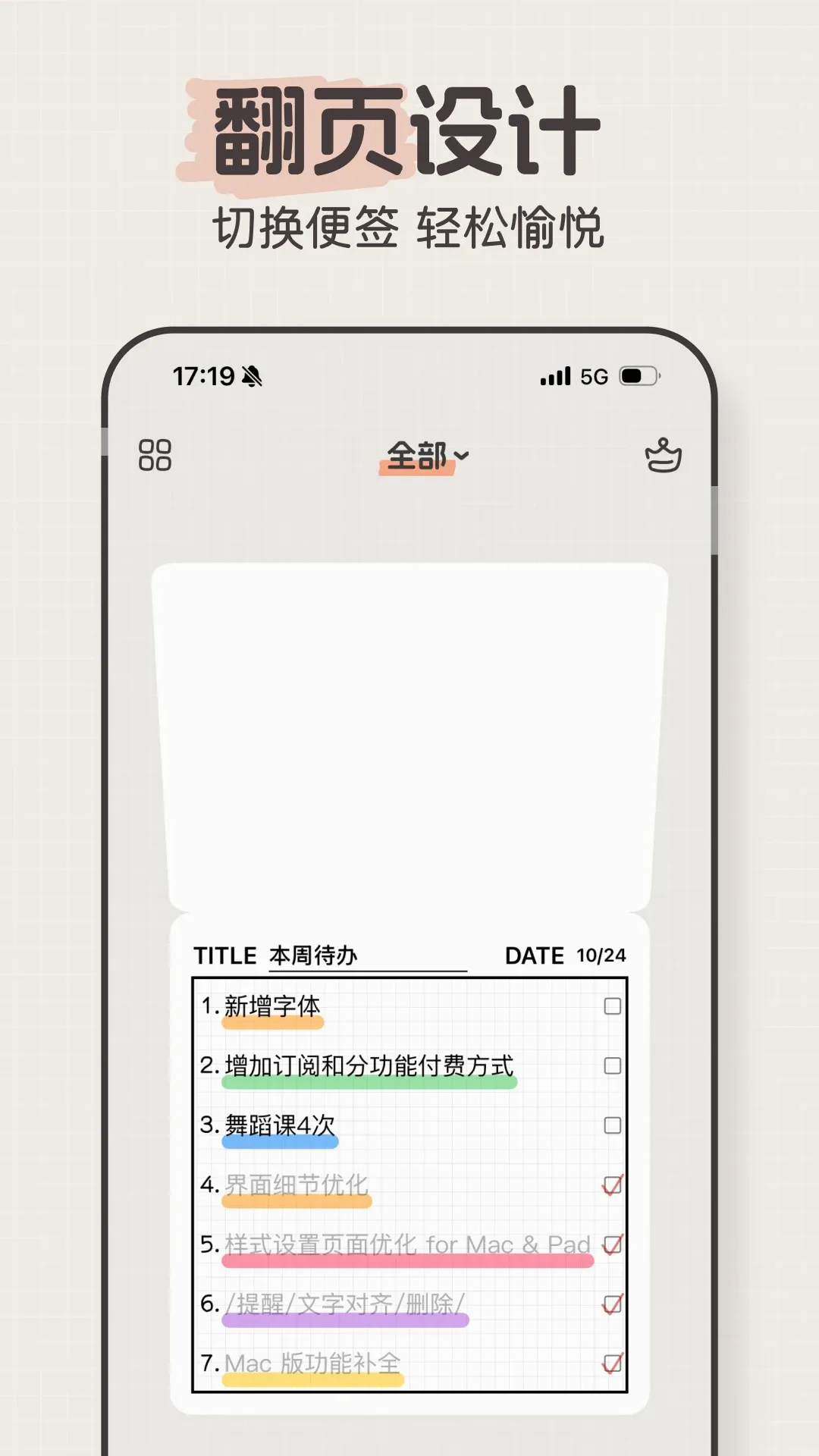 �����ǩ(��������app)v1.3.1 ��׿��
