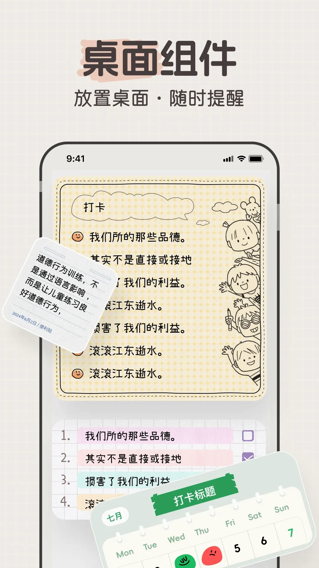 �����ǩ(��������app)v1.3.1 ��׿��