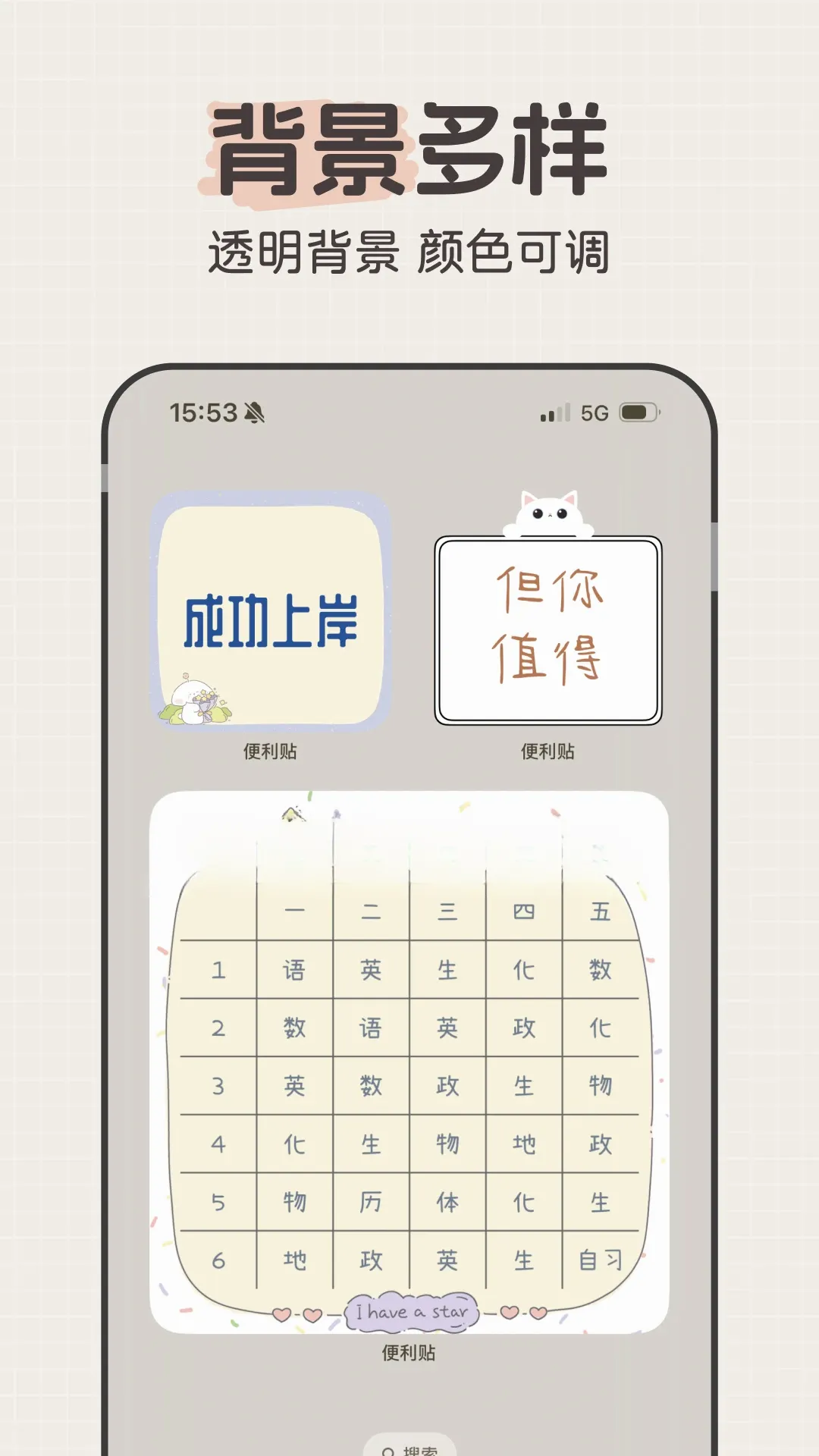 �����ǩ(��������app)v1.3.1 ��׿��