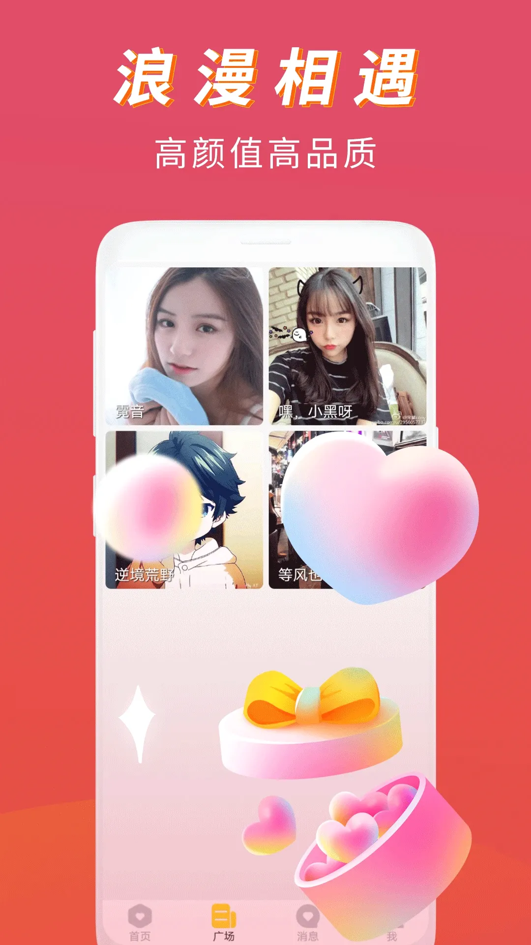����������Ƶ����(��Ƶ��������)v1.2.2 �ֻ���