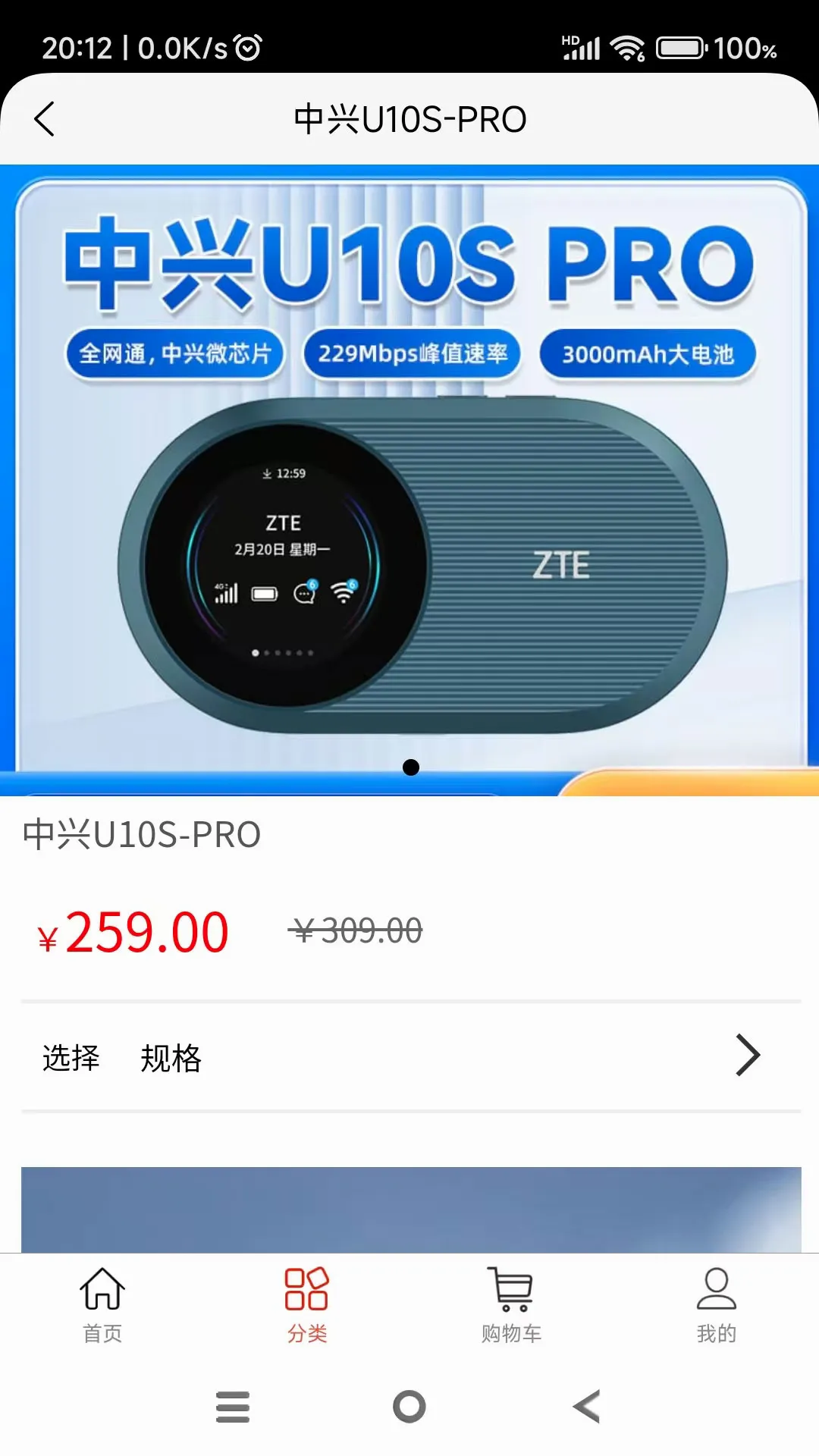 Ʒ��2026���°汾v2.0.2 �ֻ���
