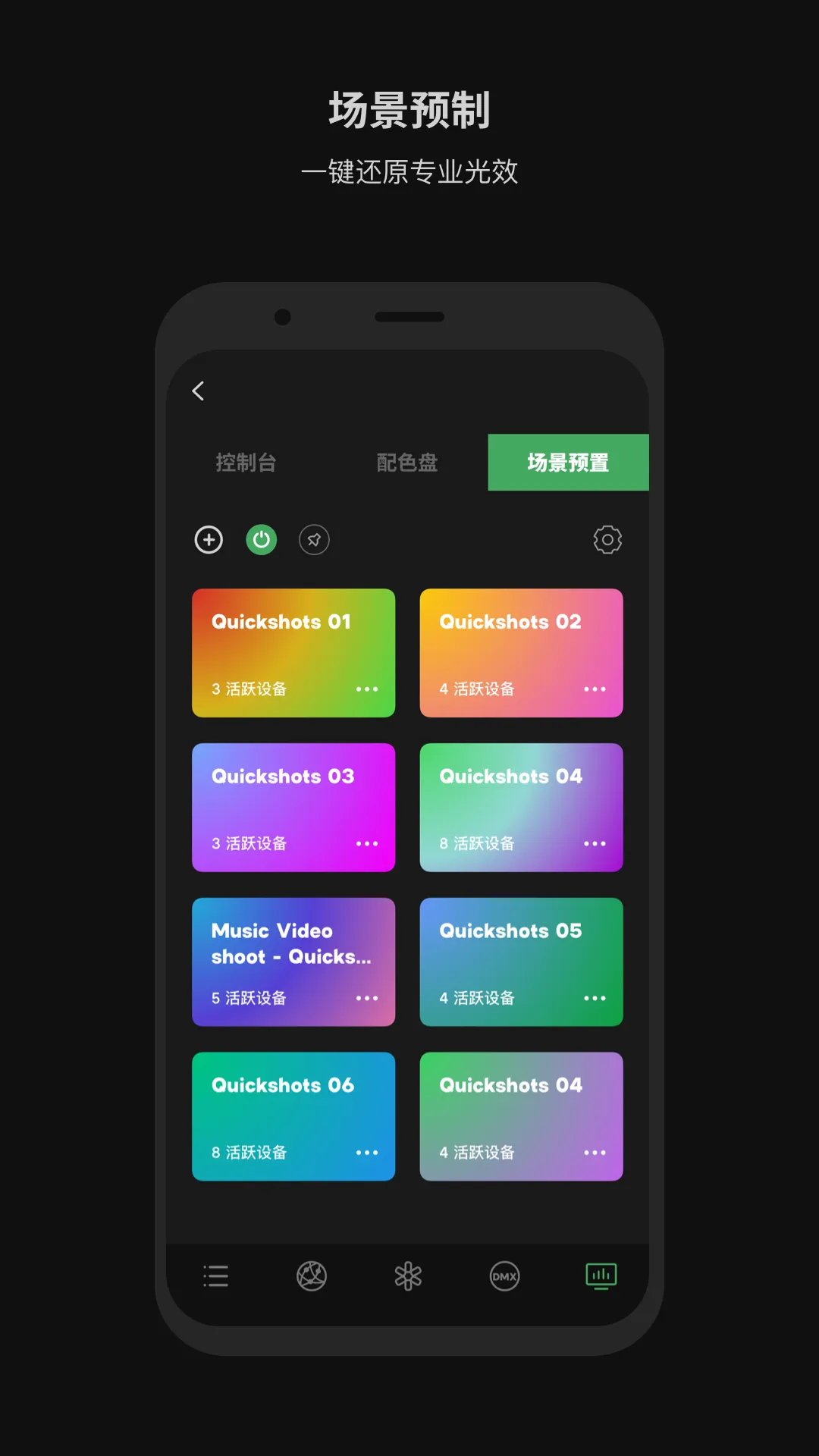 Sidus Link2026最新版本 Sidus Link2026最新版本