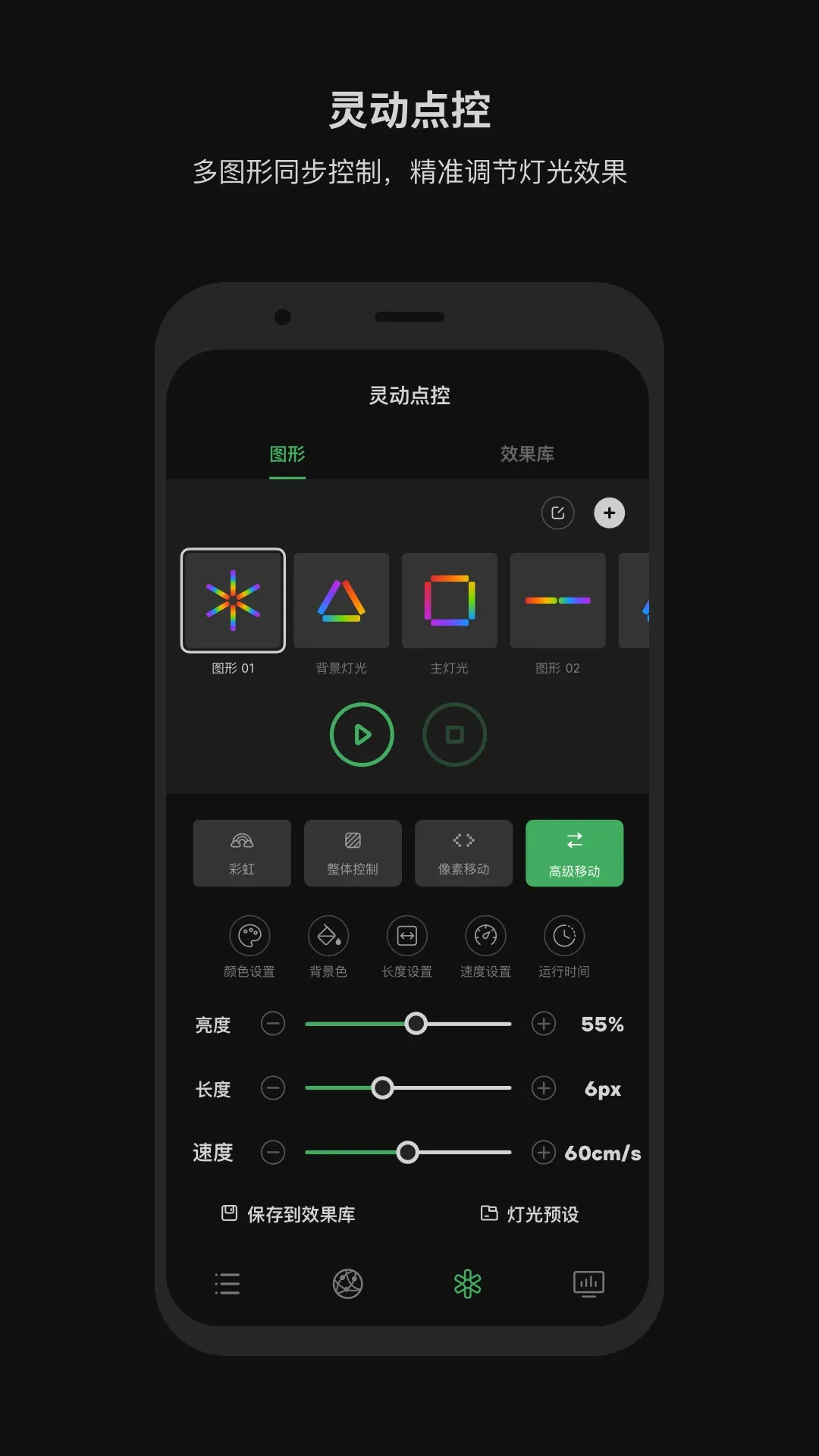 Sidus Link2026���°汾v2.0.42 ��׿��