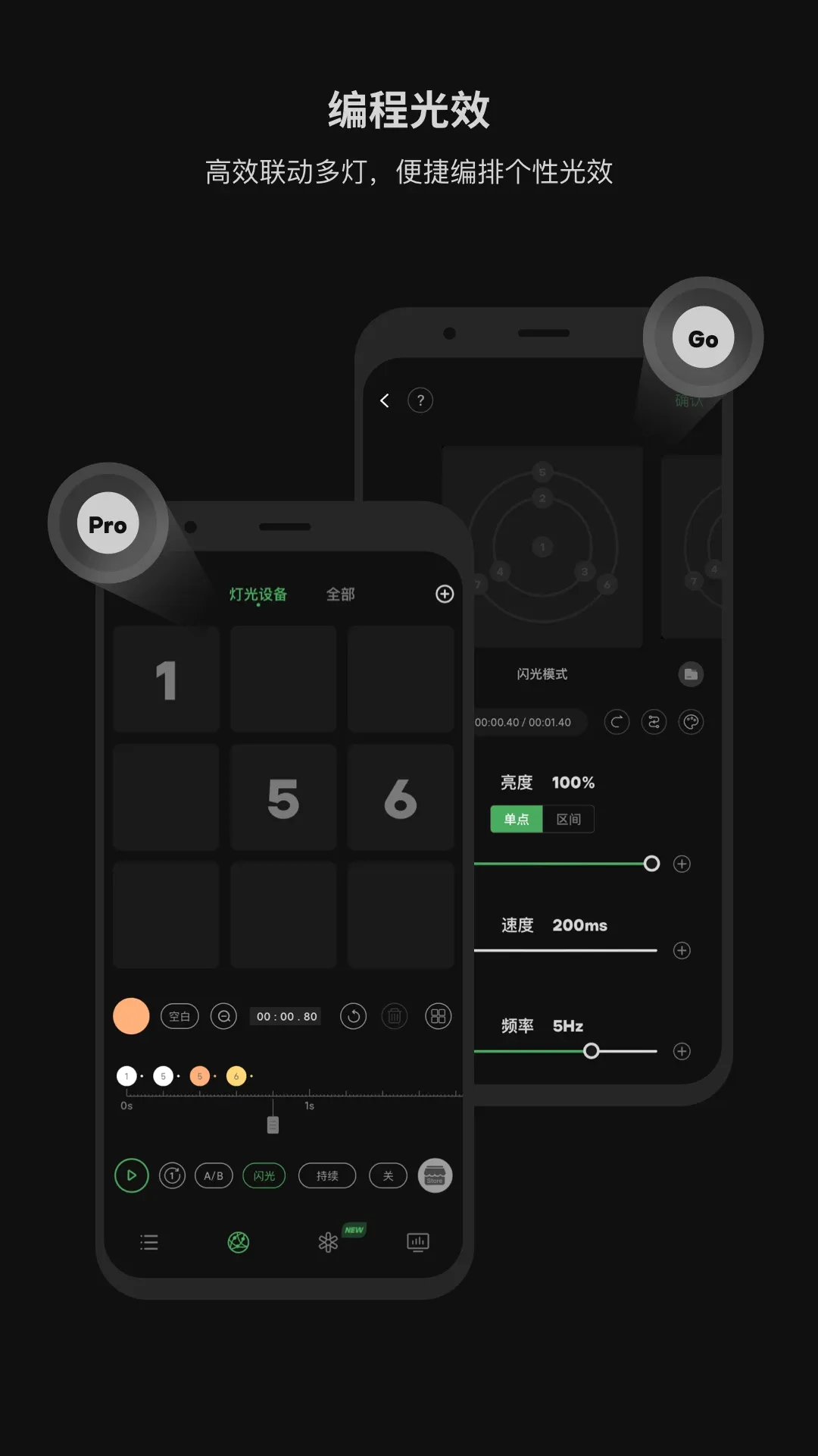 Sidus Link2026���°汾v2.0.42 ��׿��