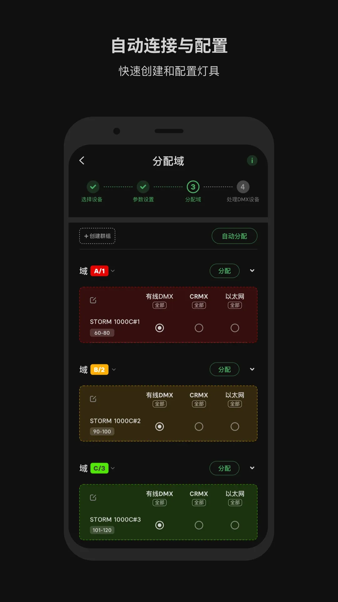 Sidus Link2026���°汾v2.0.42 ��׿��