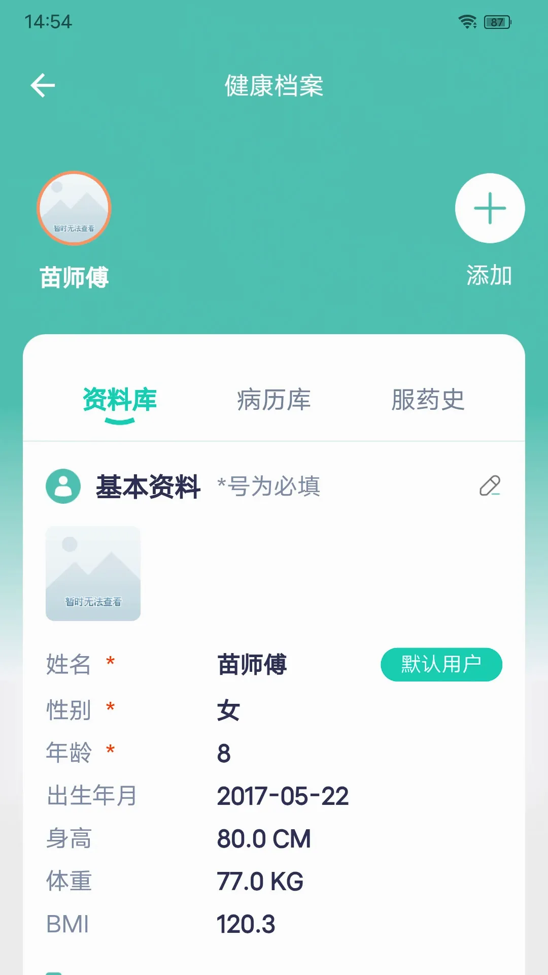 �����2026���°汾v2.1.21 �ֻ���