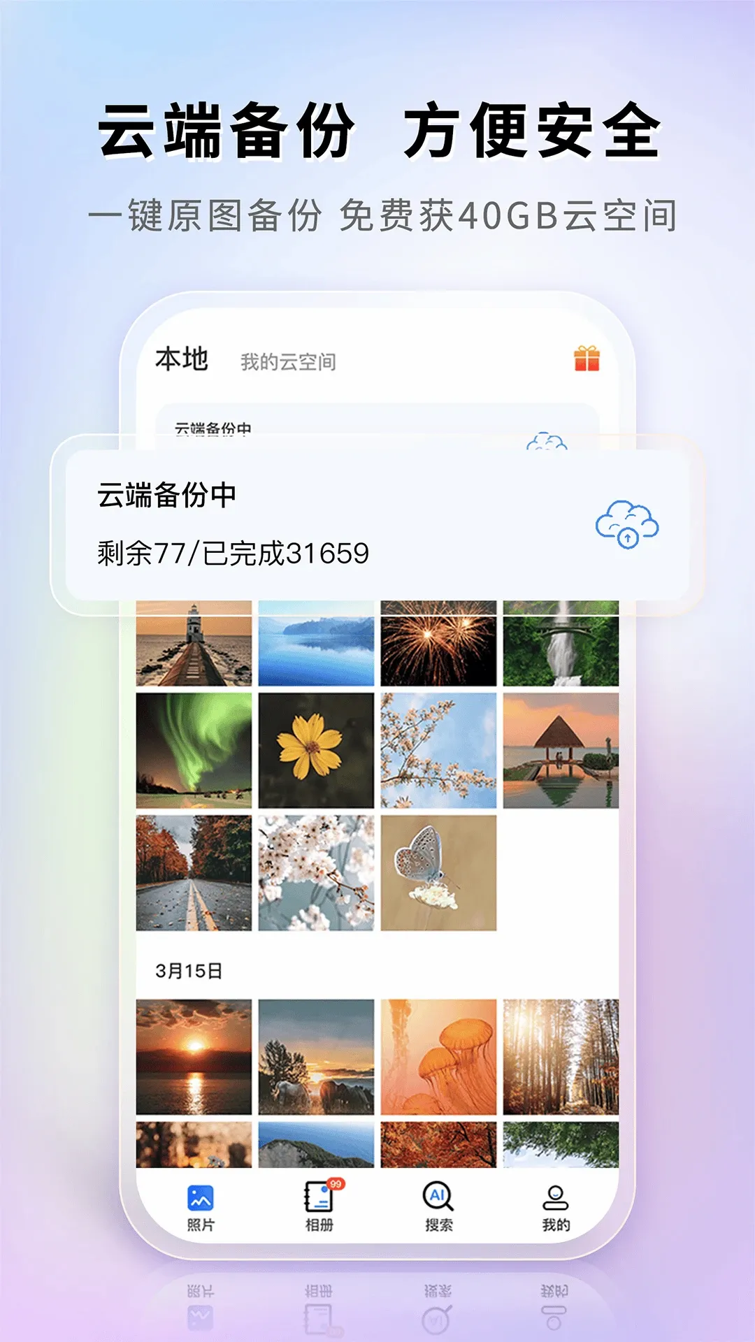 ͼСС�������ѹ��2026���°汾v1.2.6 ��׿��