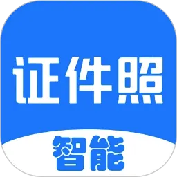 ���֤���մ�ȫ(֤������������)v1.2 �ֻ���