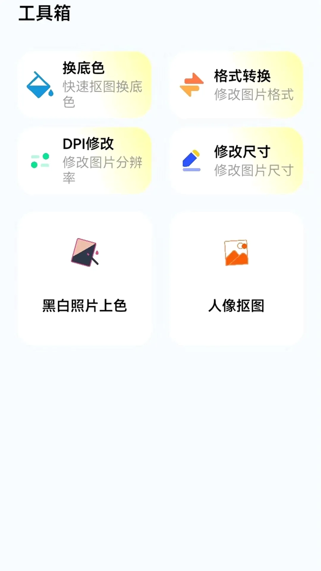 ���֤���մ�ȫ(֤������������)v1.2 �ֻ���