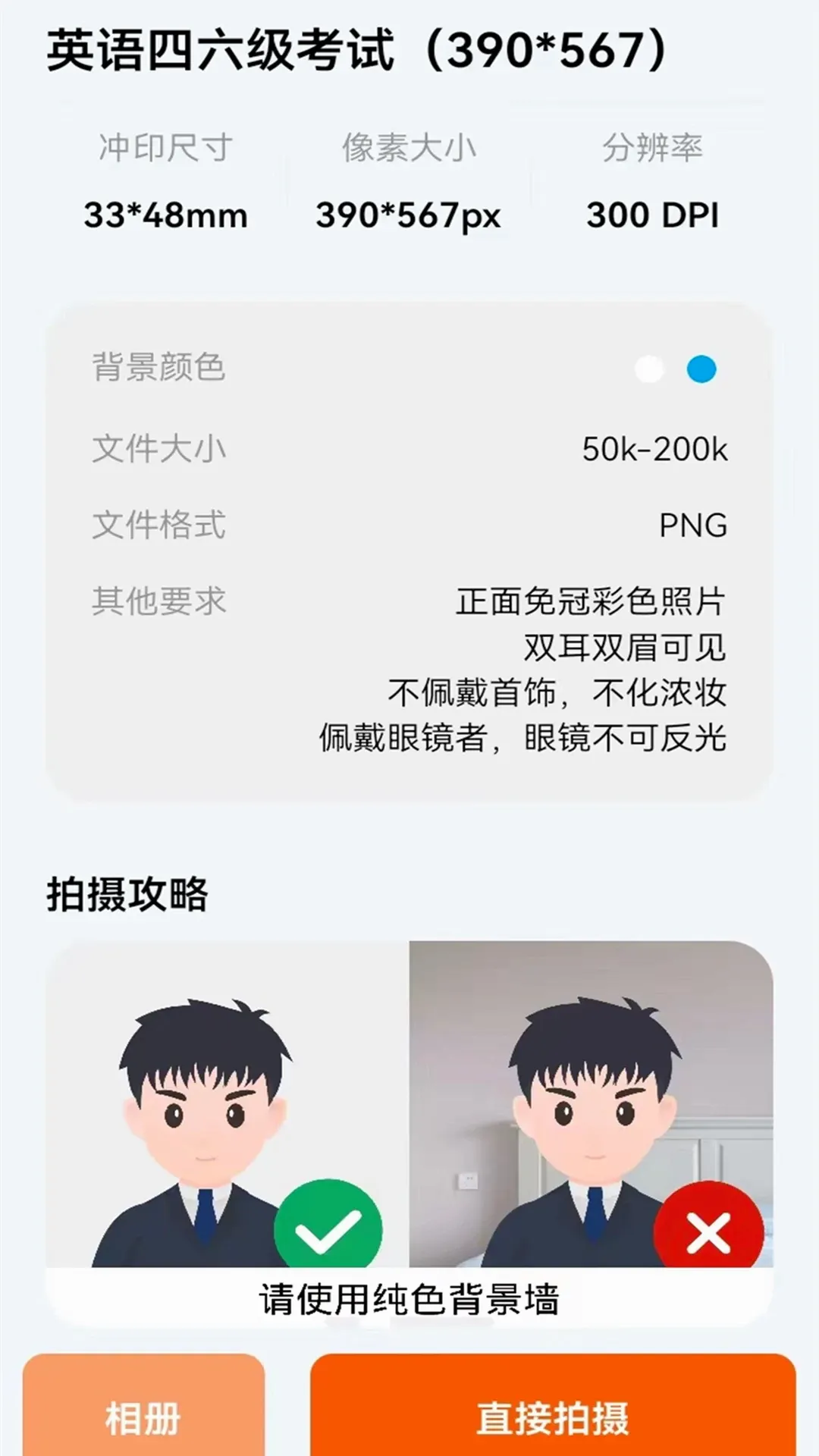 ���֤���մ�ȫ(֤������������)v1.2 �ֻ���