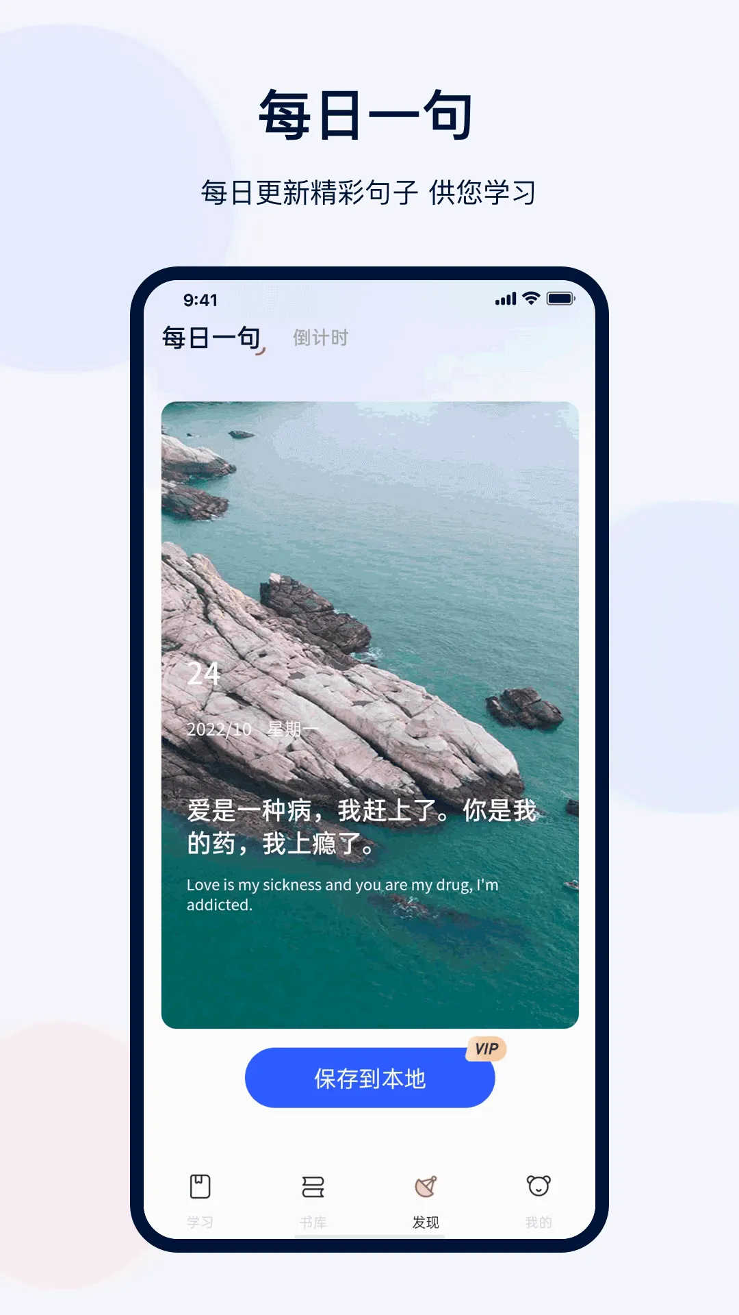 英语四六级(英语学习) 英语四六级(英语学习)