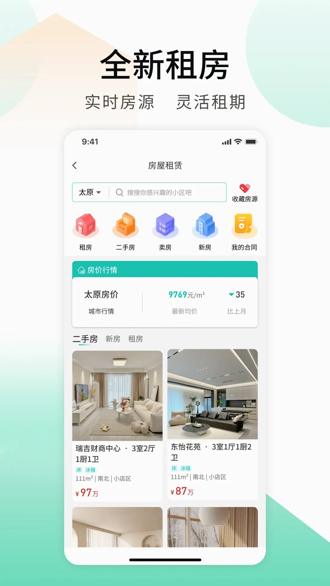 推手管家2026最新版本 推手管家2026最新版本