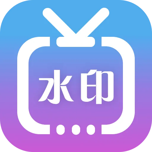 ΢����Ƶˮӡ(��Ƶ��������)v3.6.7 �ֻ���