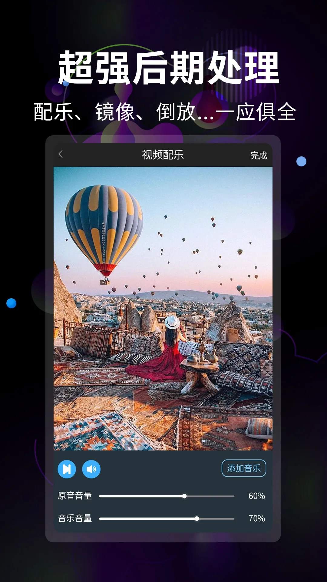 ΢����Ƶˮӡ(��Ƶ��������)v3.6.7 �ֻ���