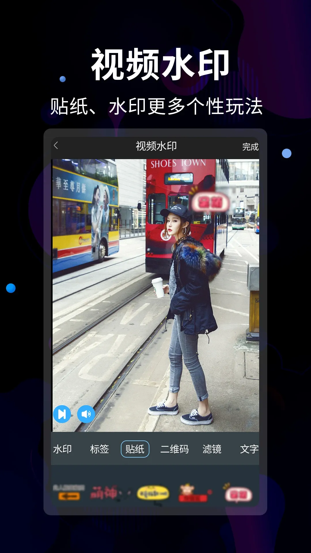 ΢����Ƶˮӡ(��Ƶ��������)v3.6.7 �ֻ���