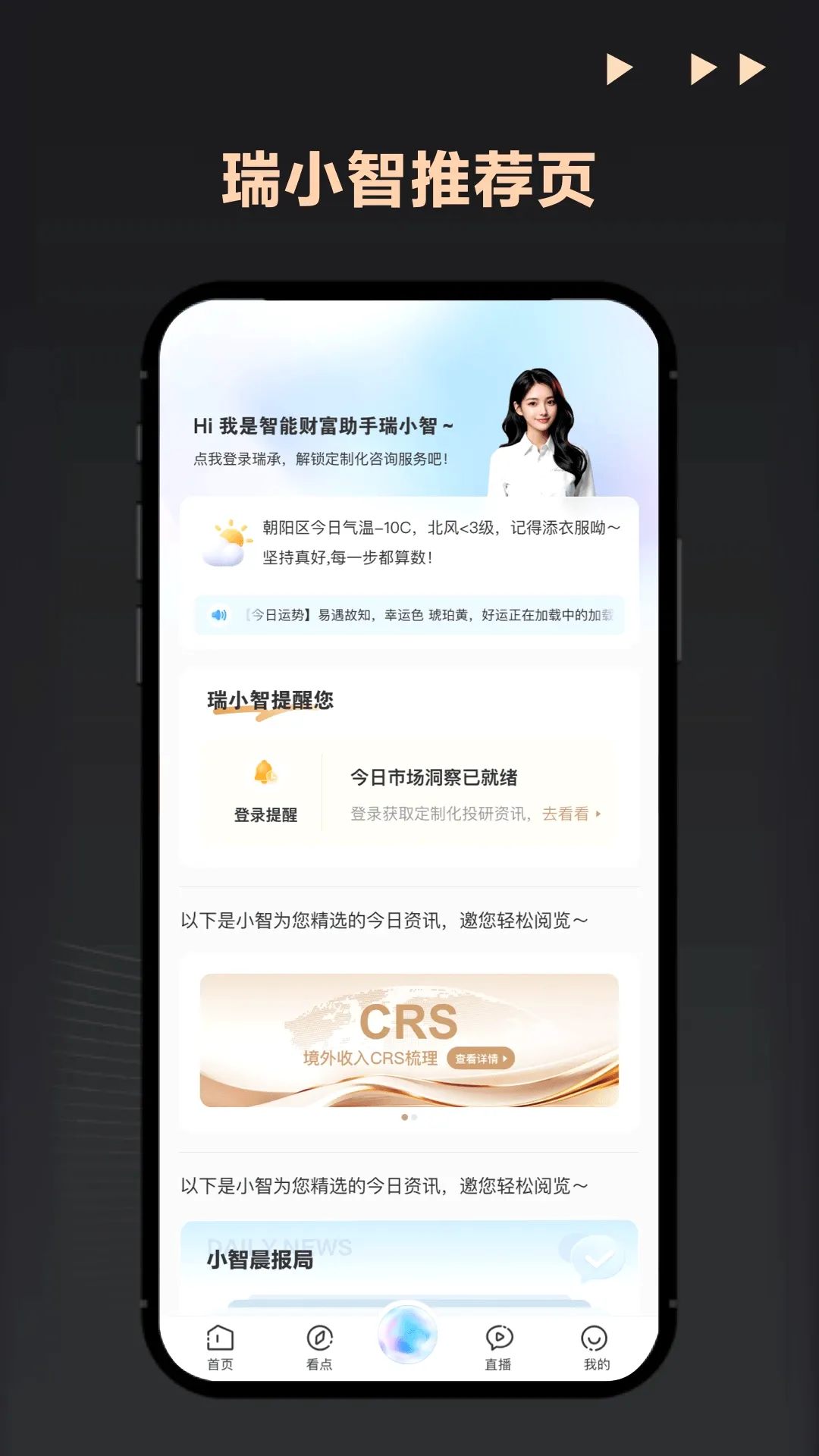 ���(��ҵ�ҷ���)v8.6.1 �ֻ���