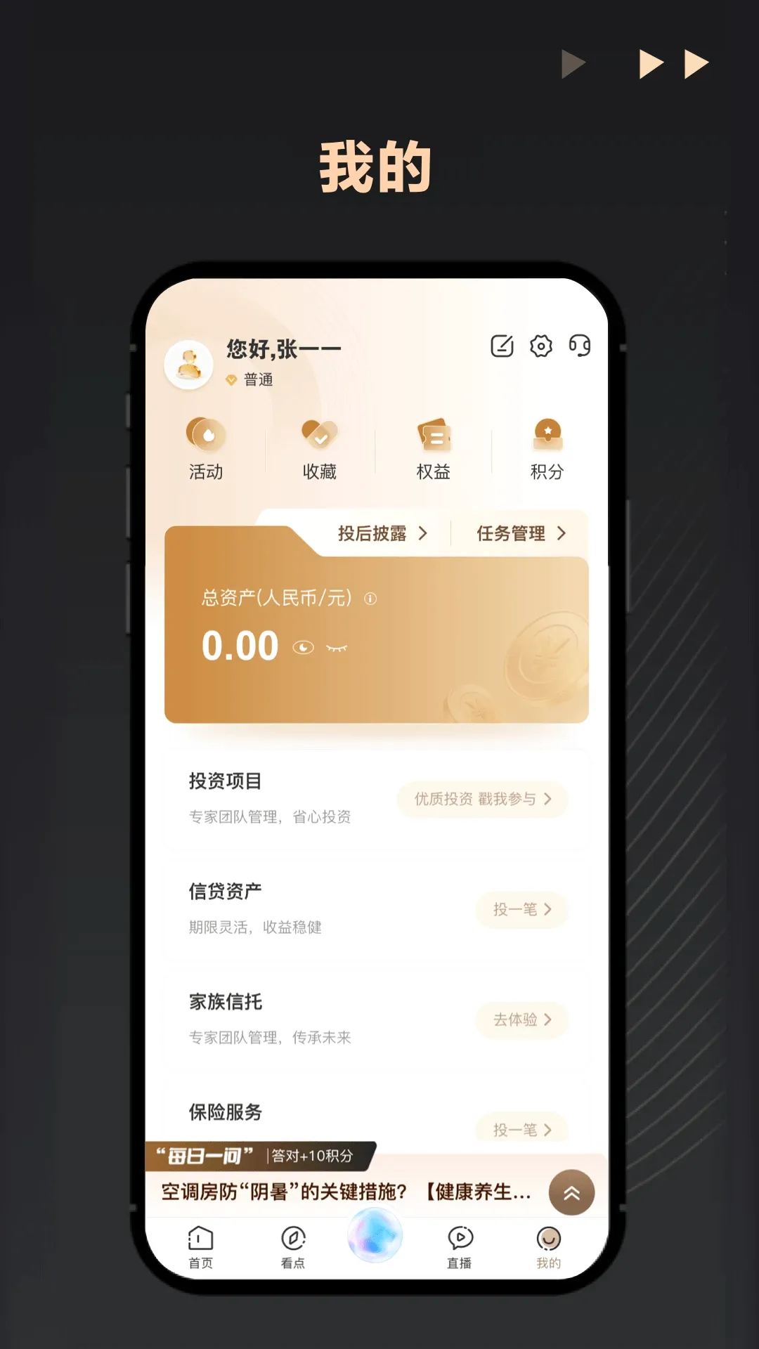 ���(��ҵ�ҷ���)v8.6.1 �ֻ���
