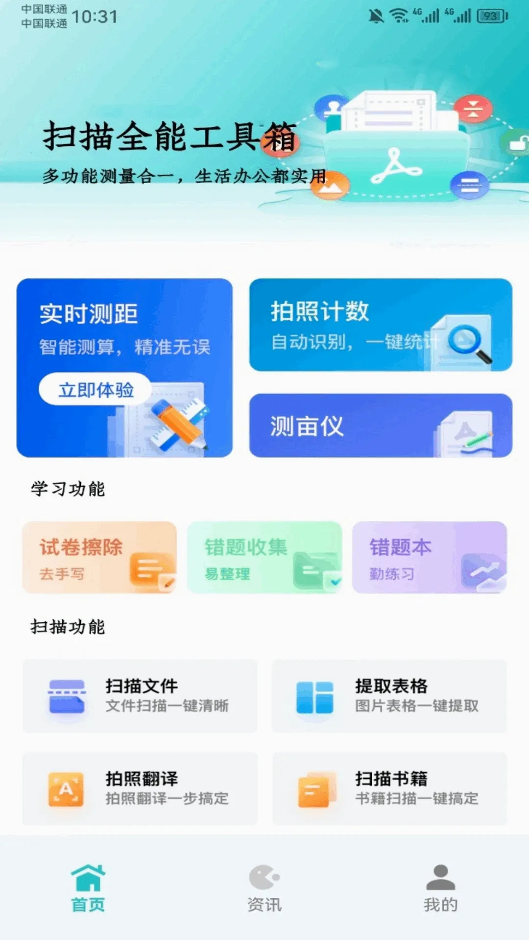 潮汐表(钓鱼出钓助手) 潮汐表(钓鱼出钓助手)