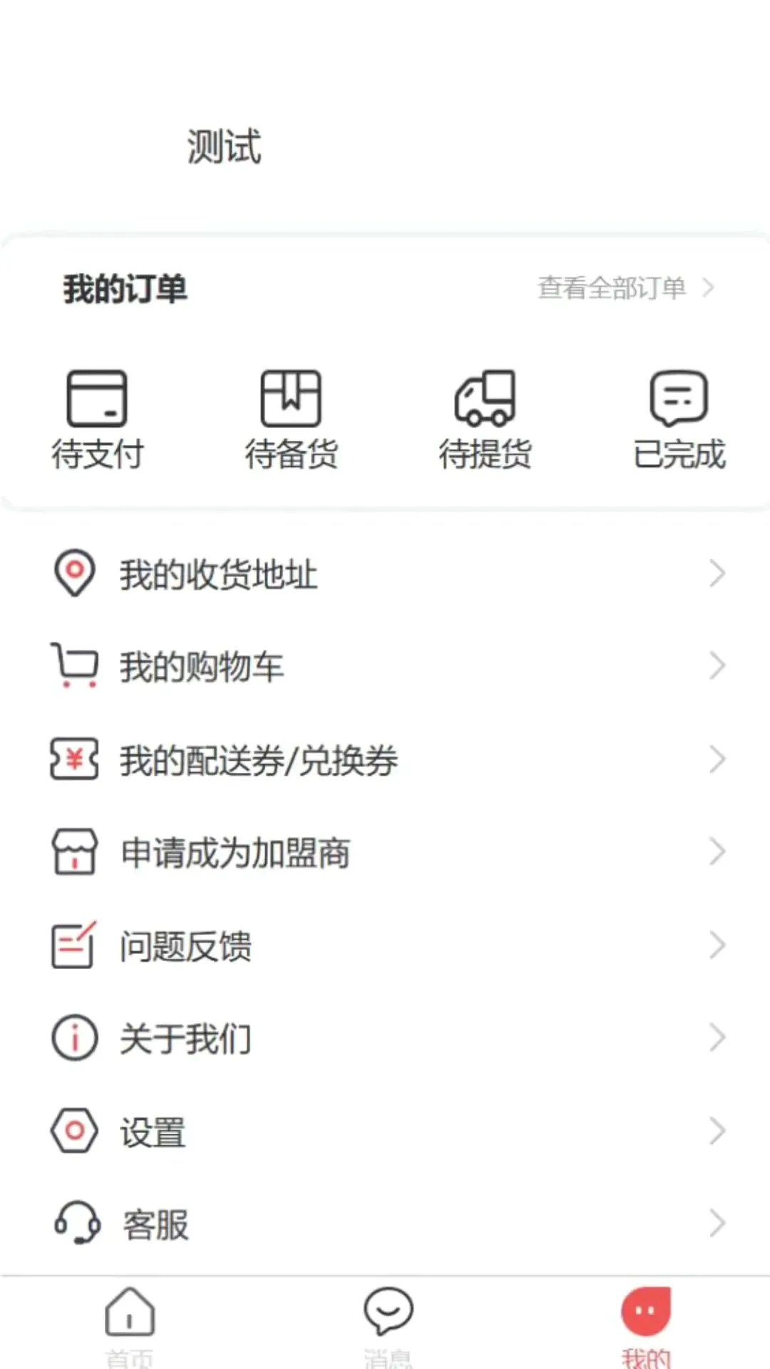 �ý����̼���(���Ľ���ƽ̨)v210.6 ��׿��