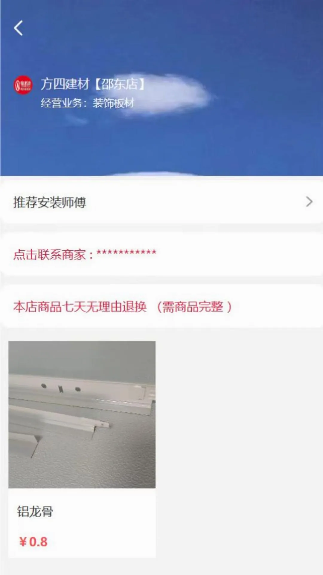 �ý����̼���(���Ľ���ƽ̨)v210.6 ��׿��