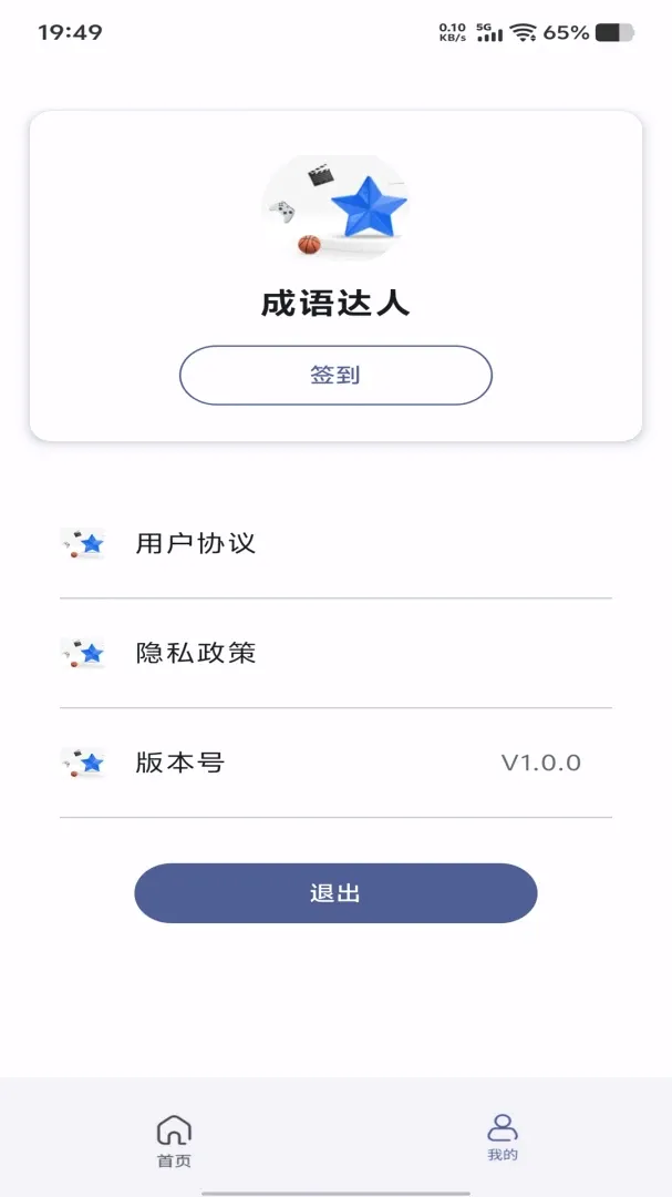 Ѱ�ⴴ��(���������Ϸ)v1.0.0 ��׿��