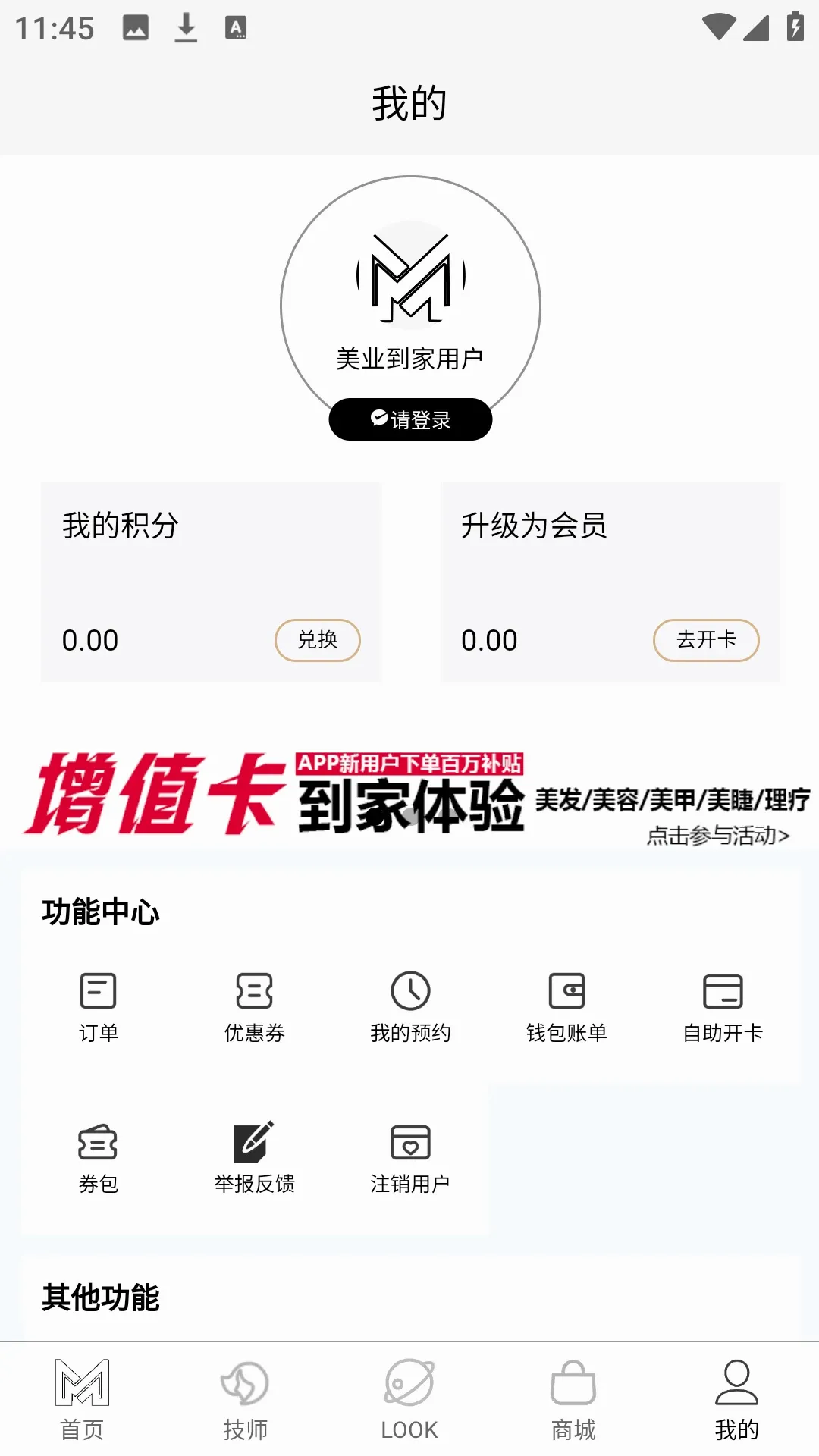��ҵ����(��ҵ��������)v19.6.163 �ֻ���