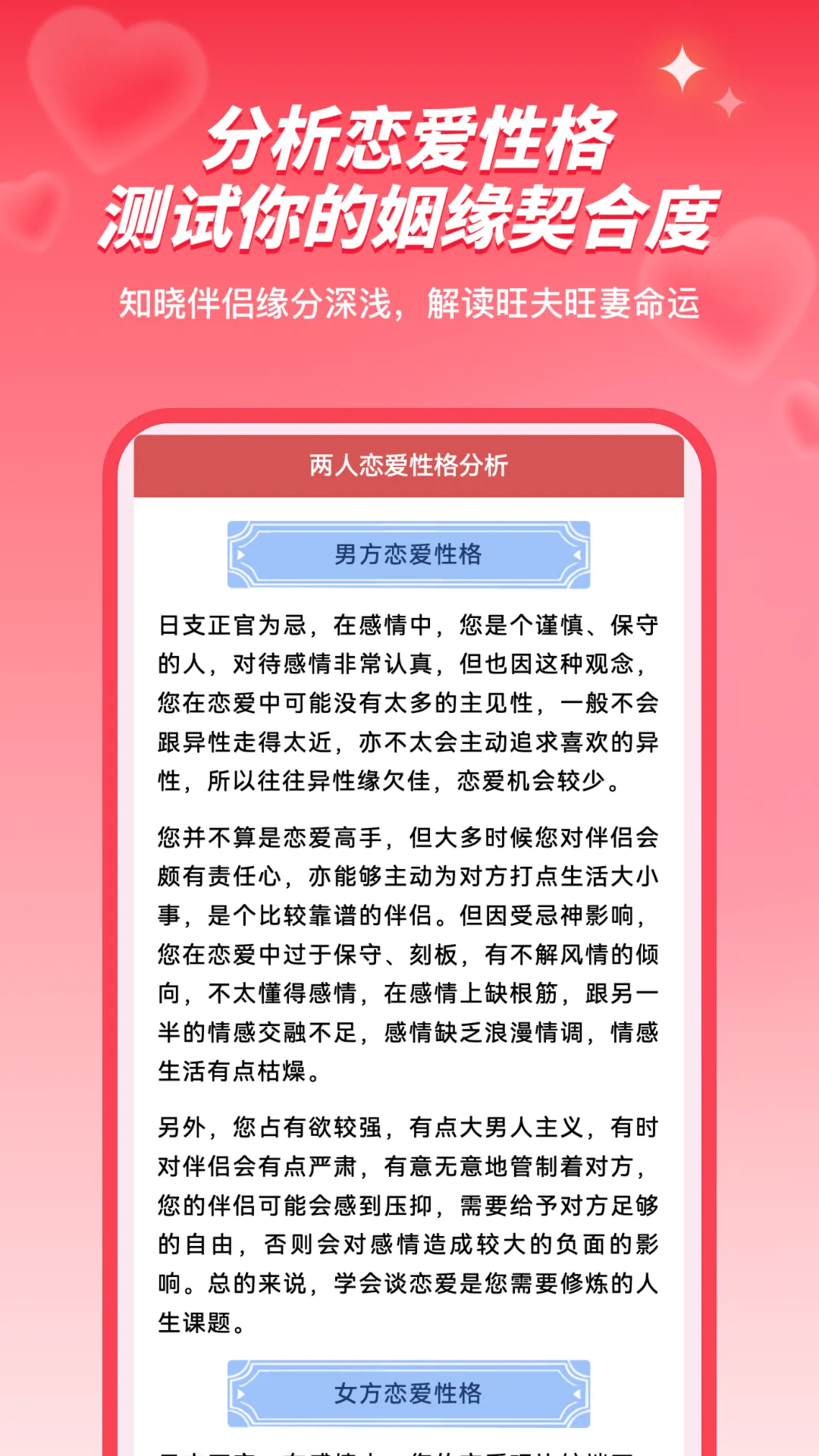 ������Ե2026�ٷ����°汾v4.1 ��׿��