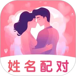 ������Ե2026�ٷ����°汾v4.1 ��׿��