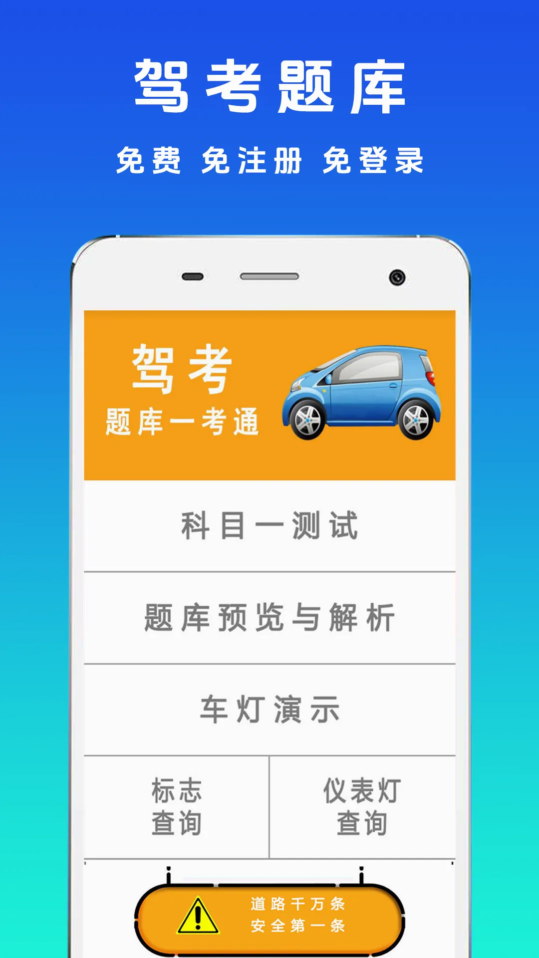�ݿ�1232026�ٷ����°汾v5.1.1 ��׿��