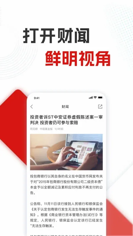 ����(�ƾ���Ѷƽ̨)v3.4.1 �ֻ���