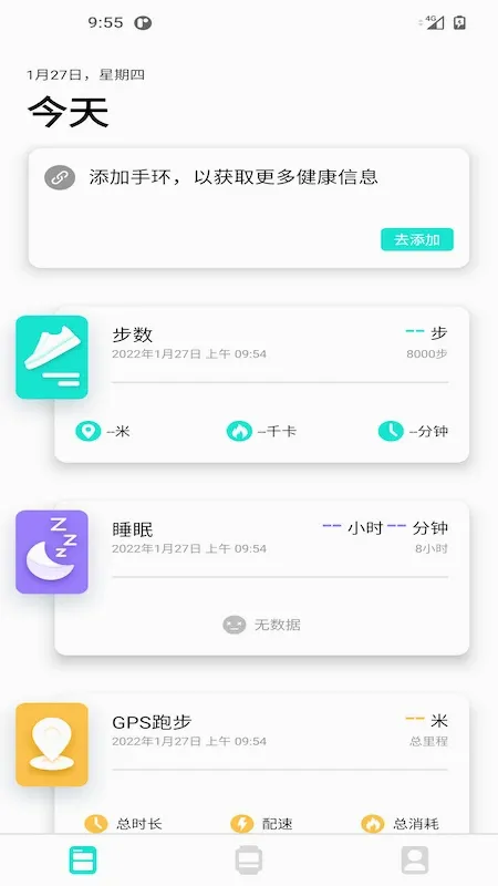 Da Fit(�ֻ���������)v2.9.24-1-g306cd9b4e8 �ֻ���