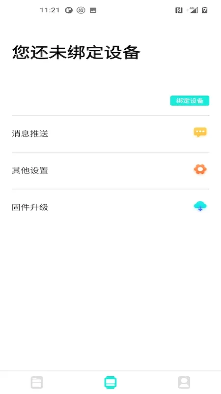 Da Fit(�ֻ���������)v2.9.24-1-g306cd9b4e8 �ֻ���