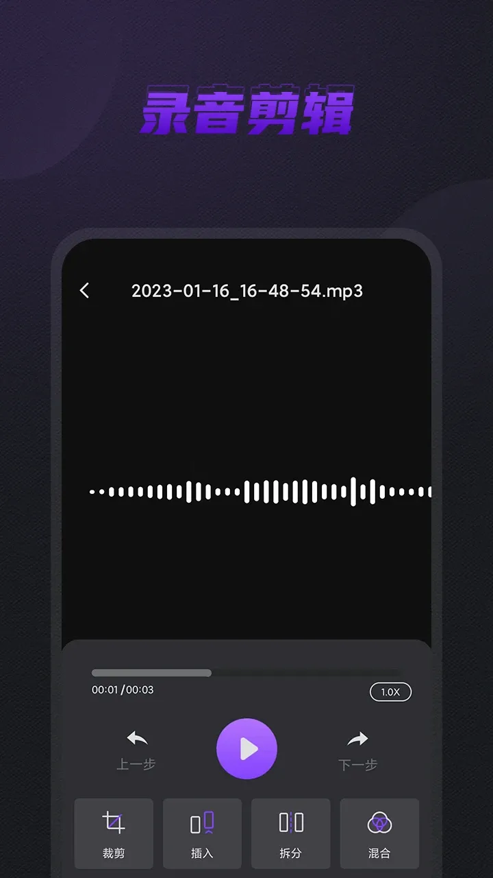 �ֻ�¼���ܼ�(¼����������)v1.4.0 ��׿��