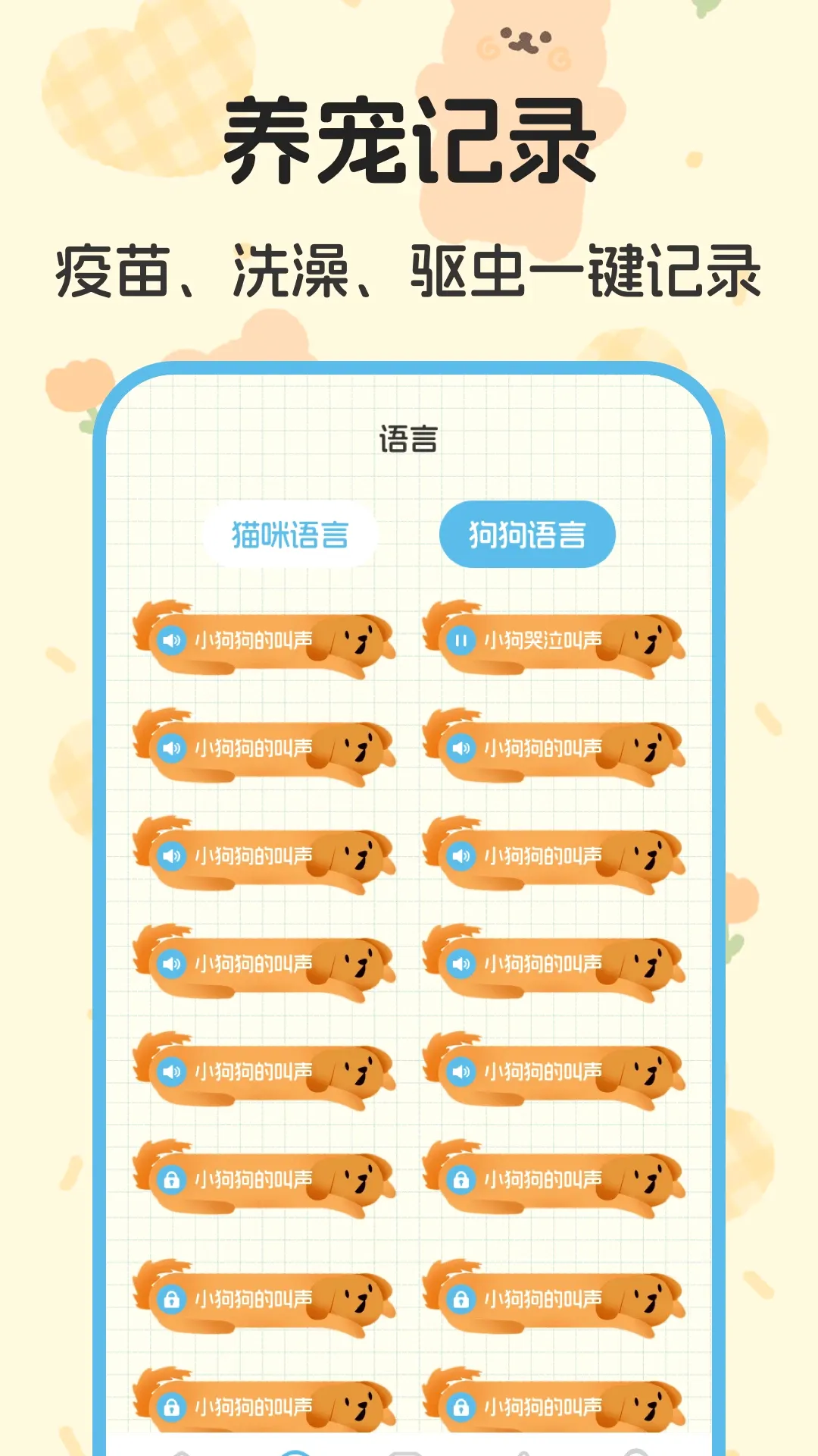 è�з�����(���ﻥ������)v4.4.6 ��׿��