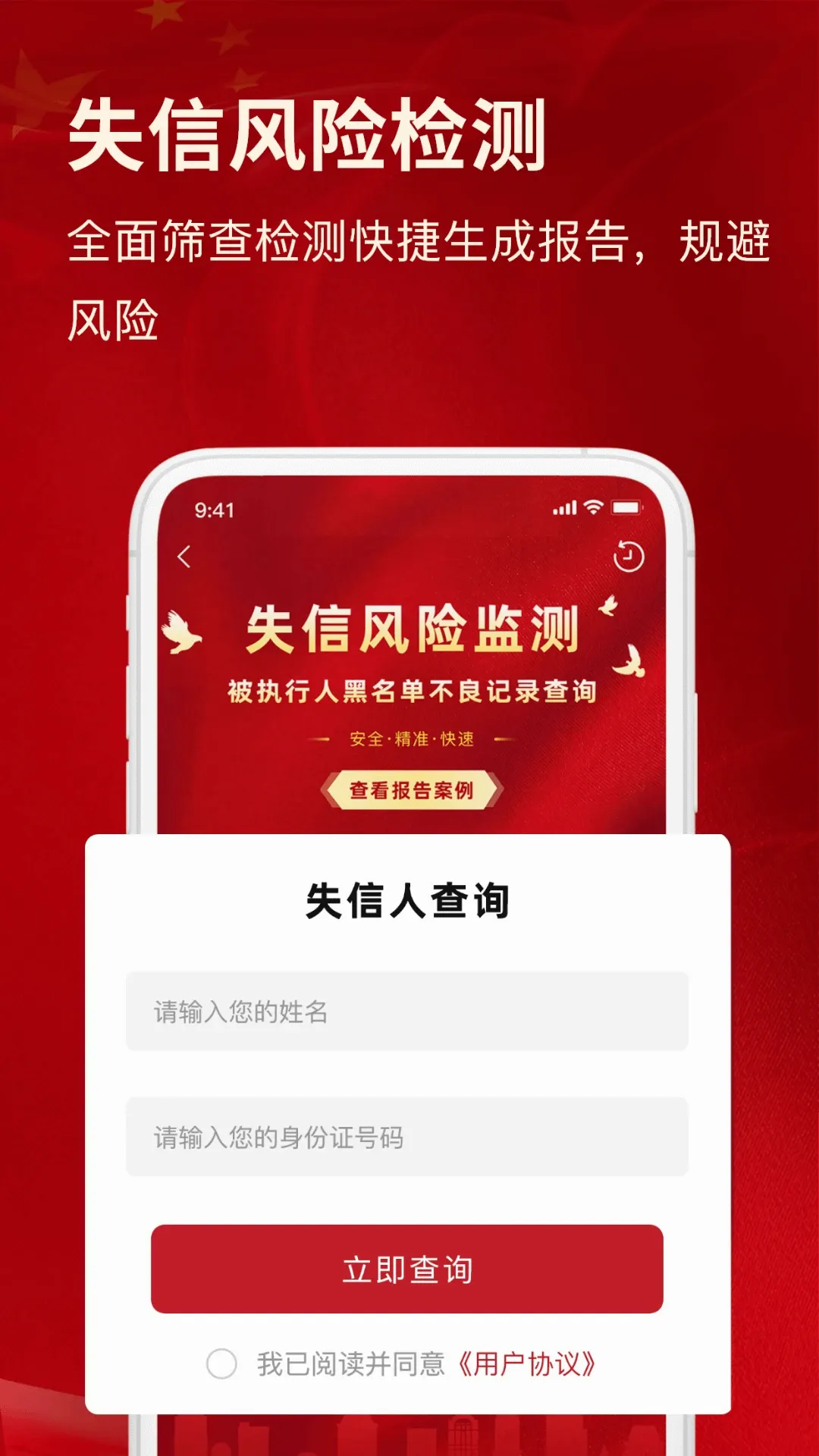 ���ɰ�������������ֻ���v3.4 ��׿��