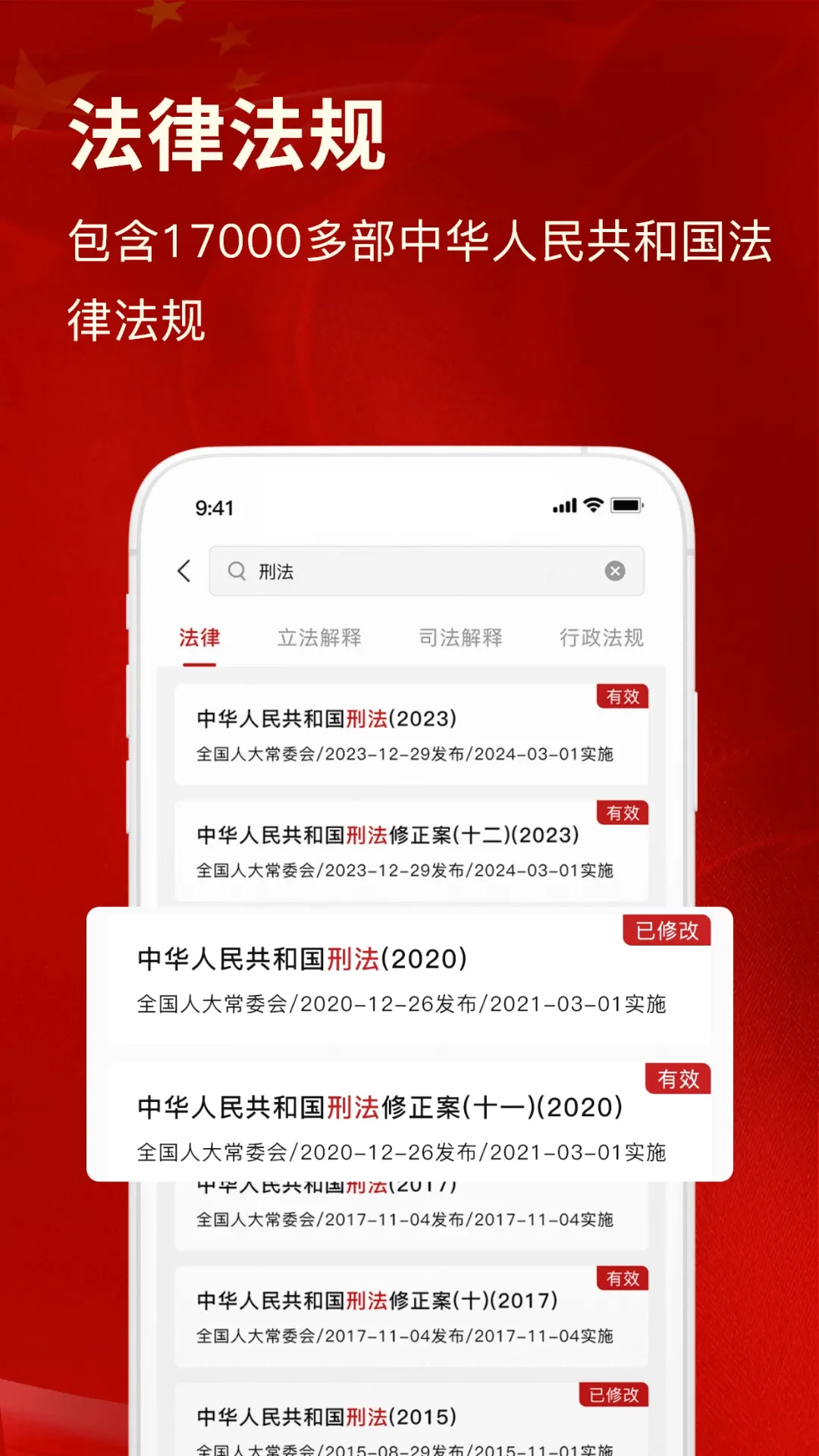 ���ɰ�������������ֻ���v3.4 ��׿��