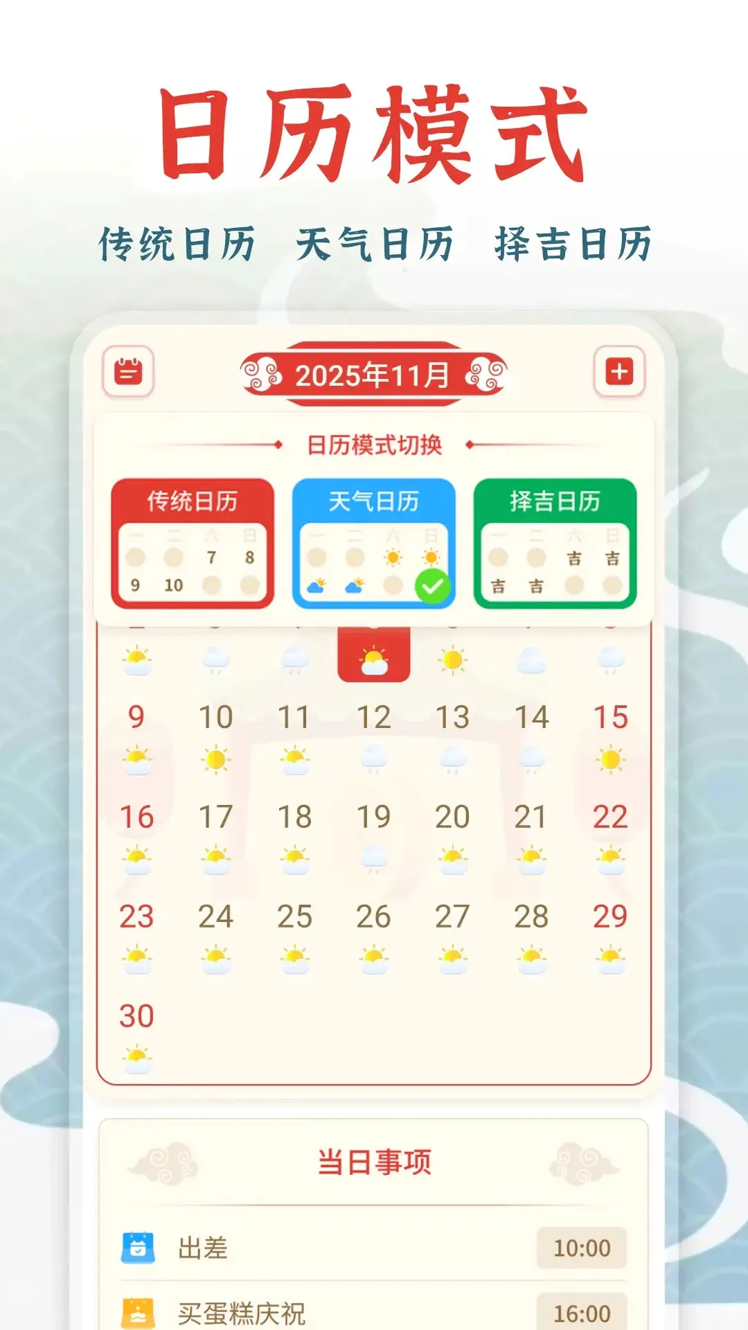 ��������2026���°汾v20260928.2.0 ��׿��