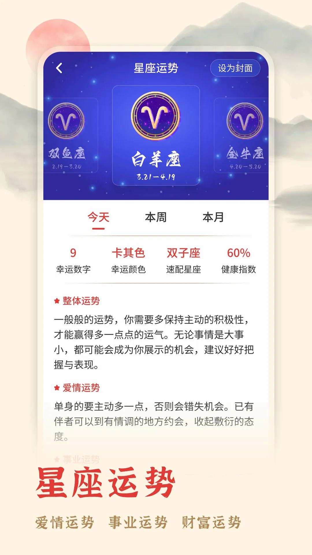 ��������2026���°汾v20260928.2.0 ��׿��