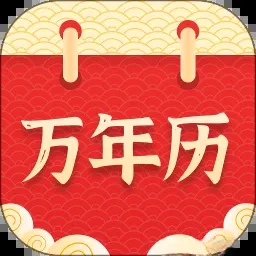 ��������2026���°汾v20260928.2.0 ��׿��