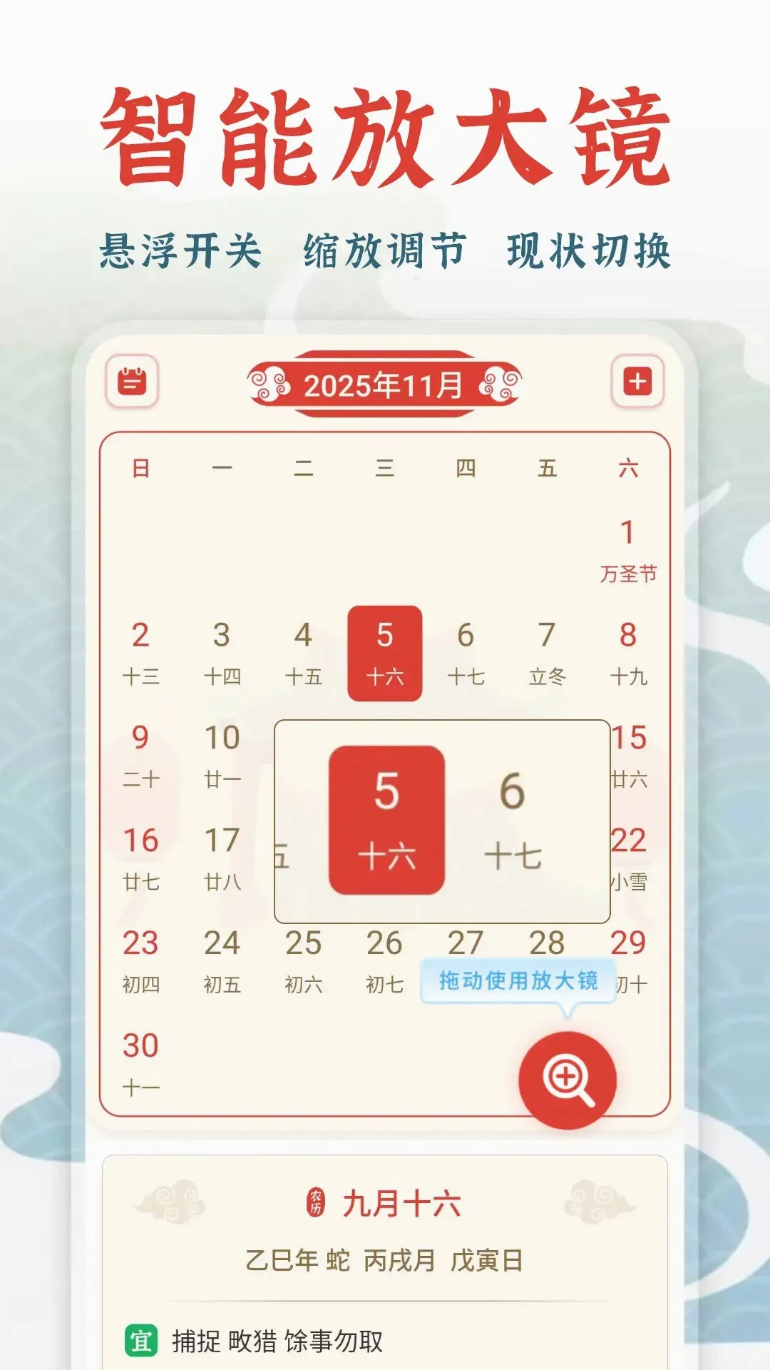��������2026���°汾v20260928.2.0 ��׿��