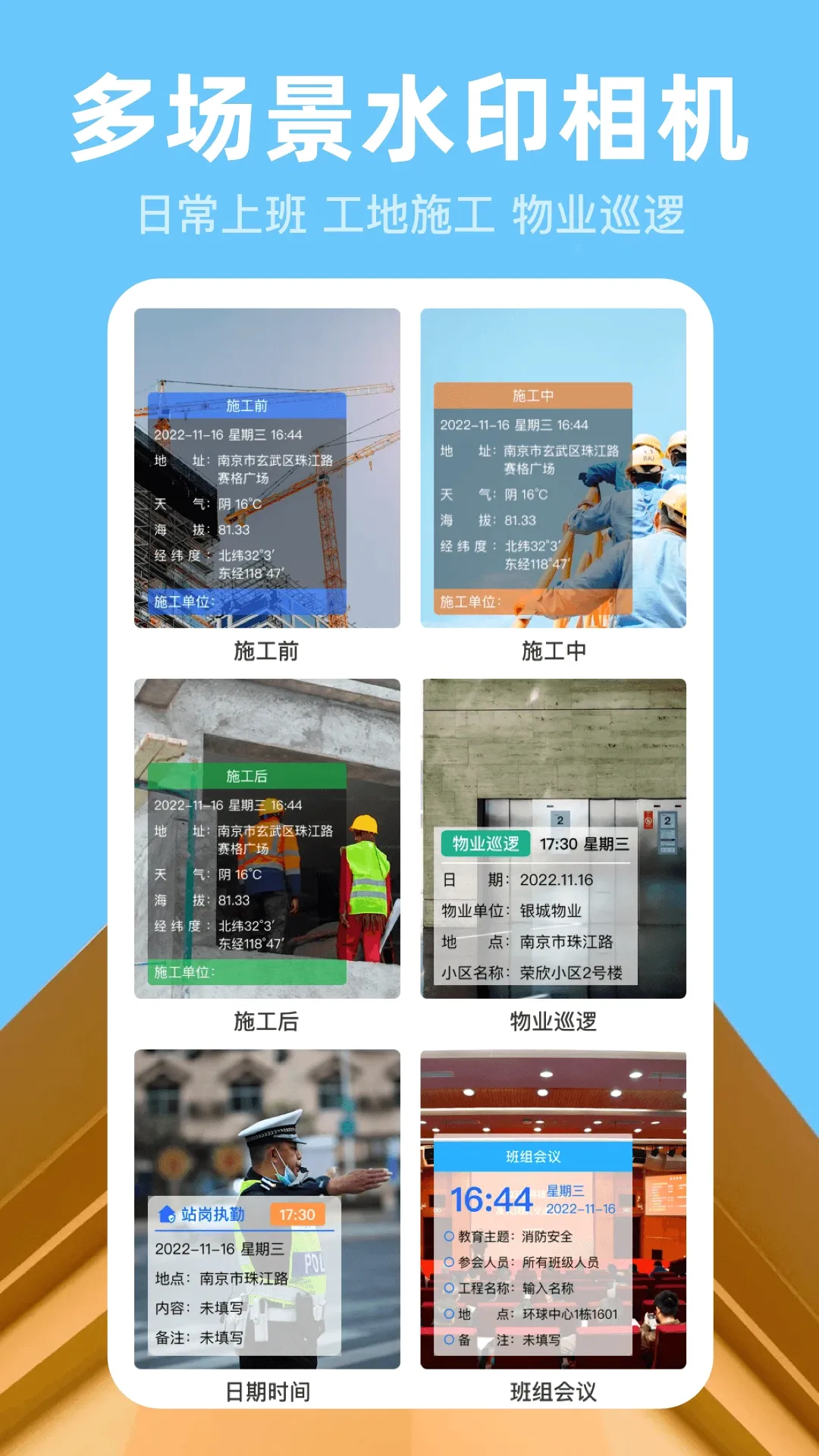 Сʱ������Time��ʱ��(���ؼǹ�APP)v4.0.406 ��׿��