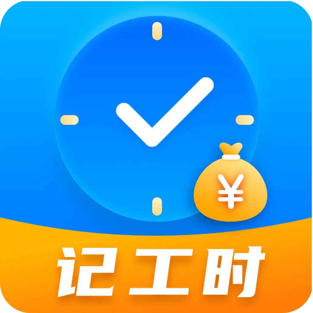 Сʱ������Time��ʱ��(���ؼǹ�APP)v4.0.406 ��׿��